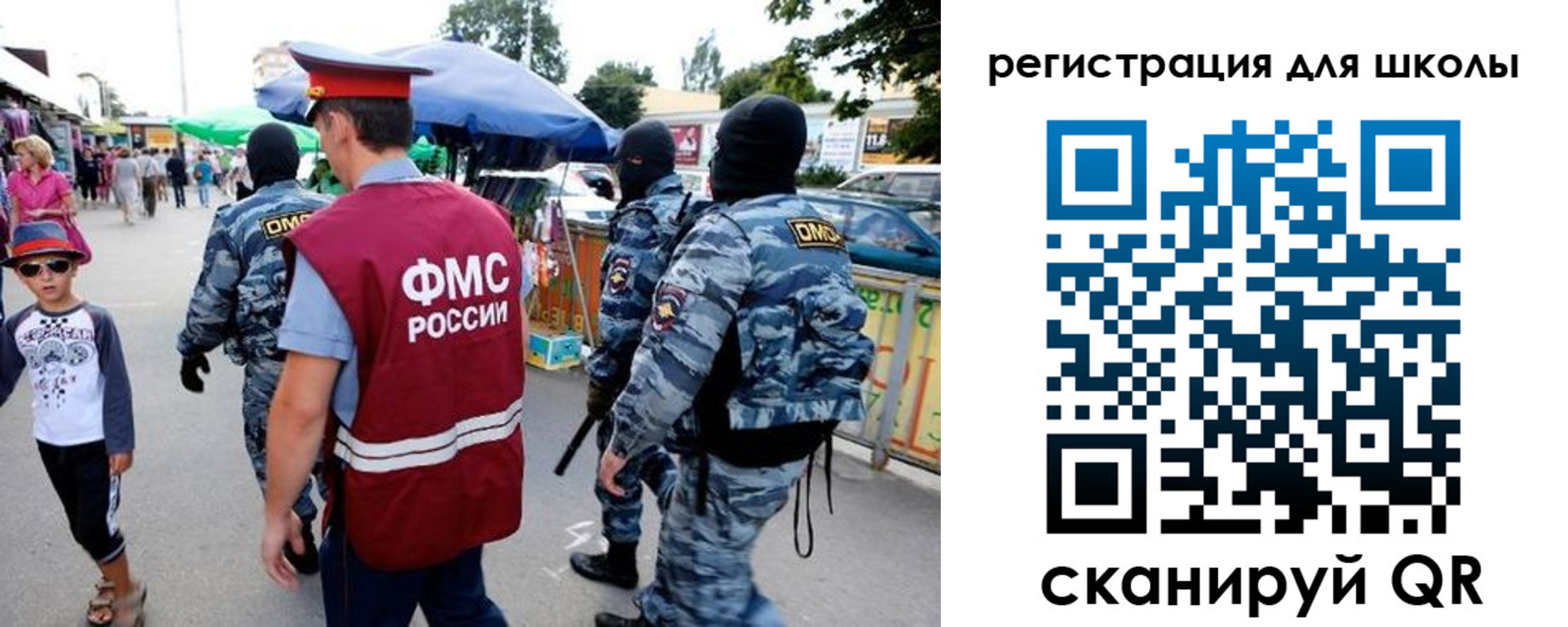 временная прописка в Заинске