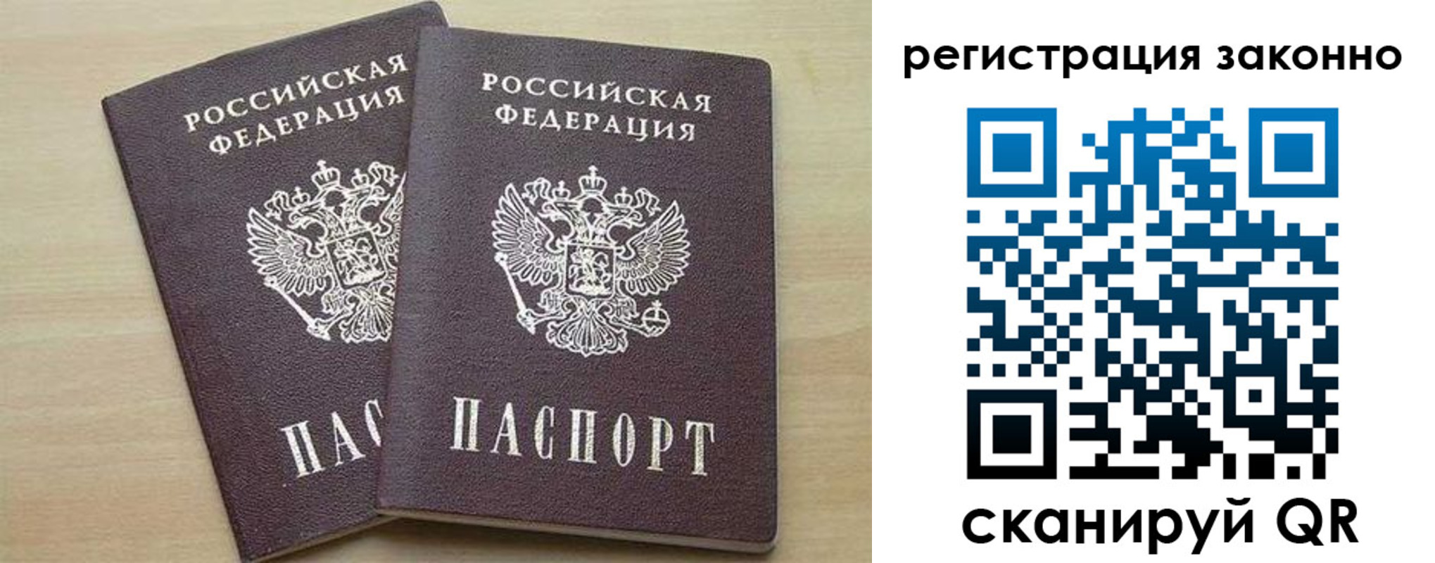 регистрация для школы в Заинске